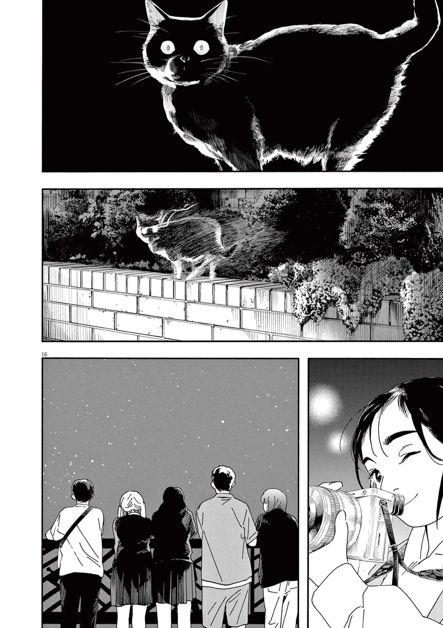 Kimi wa Houkago Insomnia Chapter 100 16